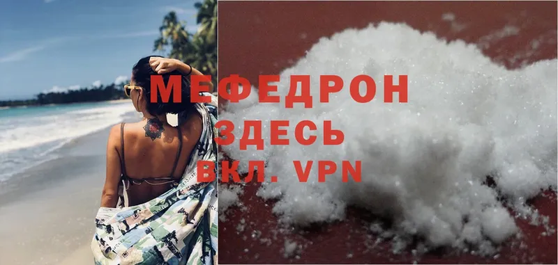 darknet формула  Грозный  МЕФ мука  где найти наркотики 